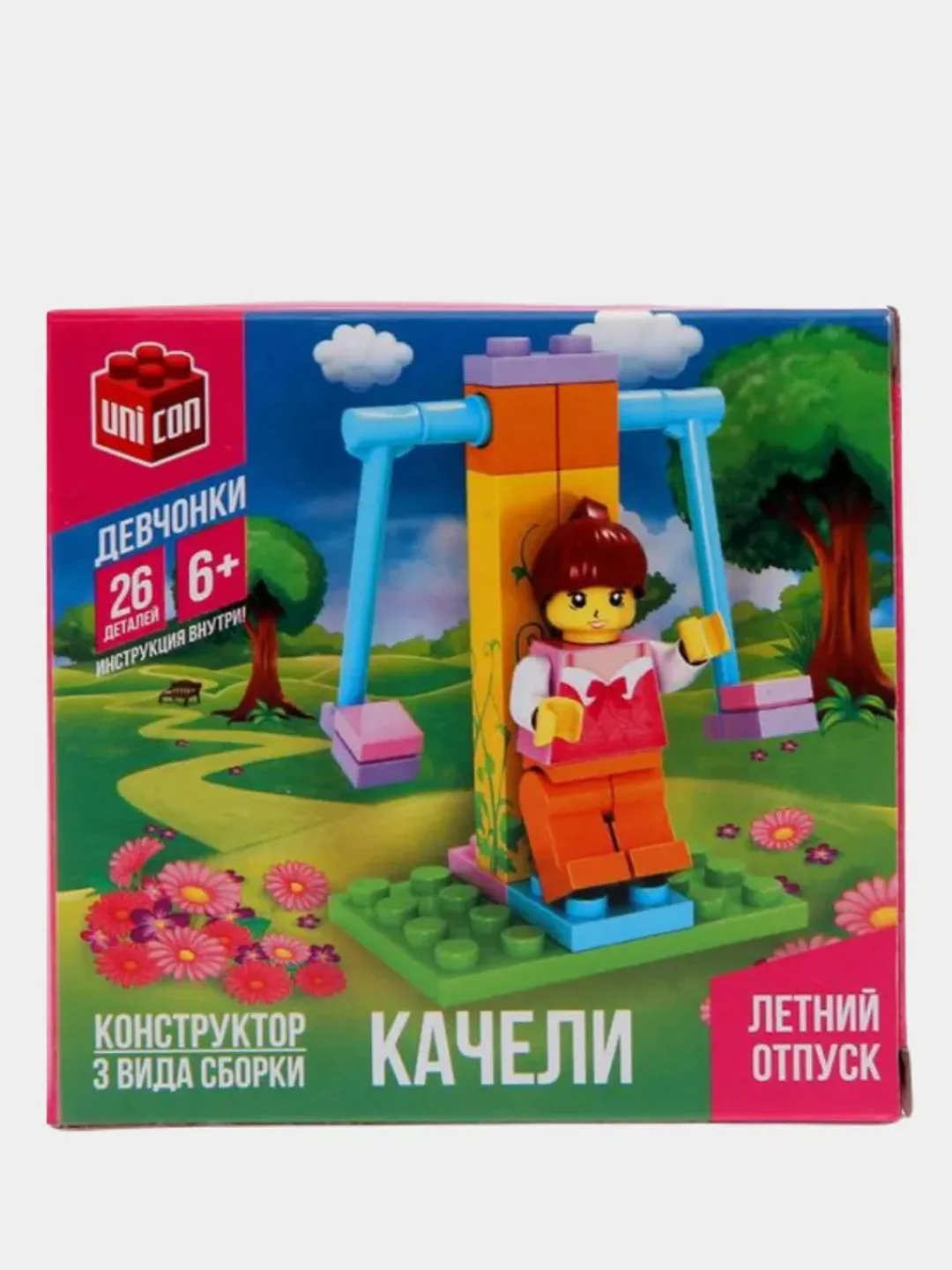 Зеленый конструктор для девочки, 3 вида сборки, 6+