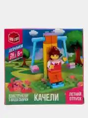 Зеленый конструктор для девочки, 3 вида сборки, 6+