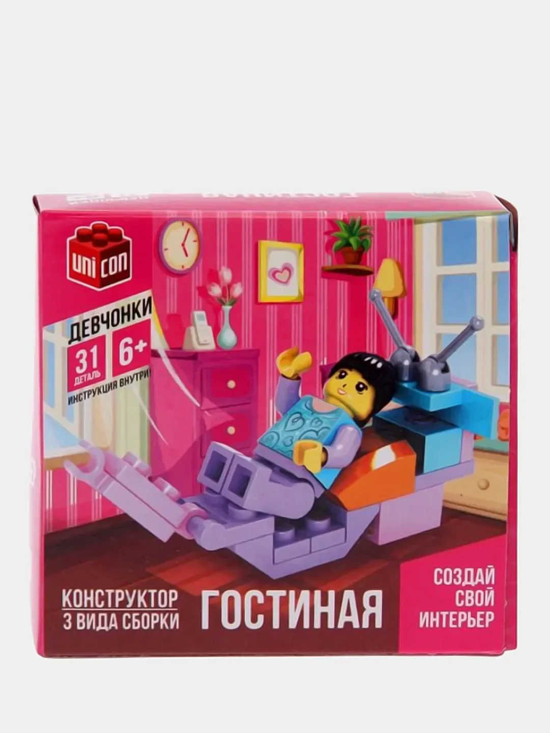 Алый конструктор для девочки, 3 вида сборки, 6+