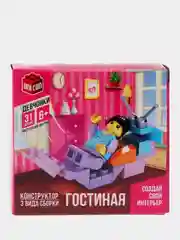 Алый конструктор для девочки, 3 вида сборки, 6+
