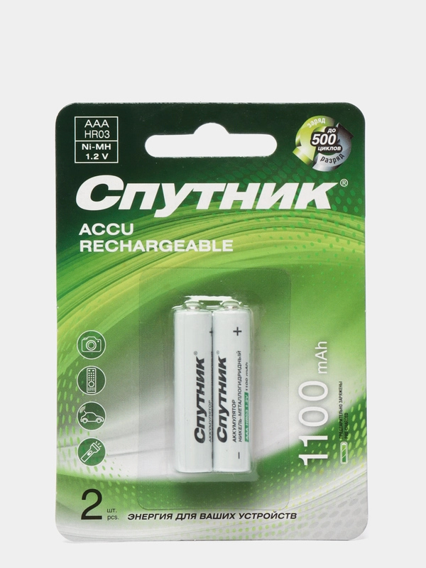 Аккумуляторы AАA 2 шт Спутник mah мизинчиковые HR03 аккумуляторные батарейки