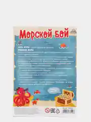 Голубой настольная игра бродилка для всей семьи, 3+