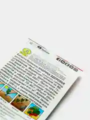 Семена Капуста брокколи "Фабрика здоровья", 0,3 г