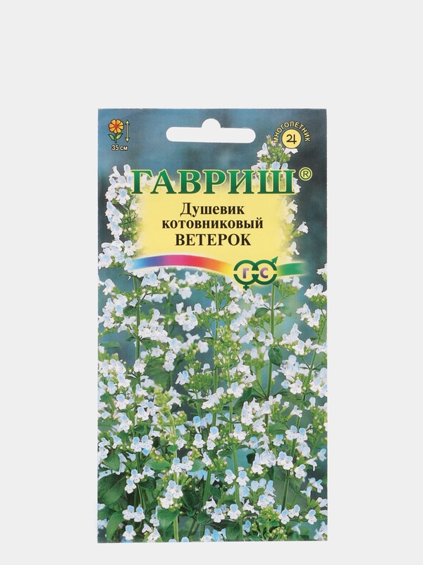 Душевик Ветерок, семена