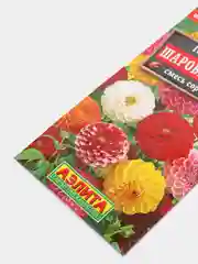 Семена цветы "Георгина Шаровидная"