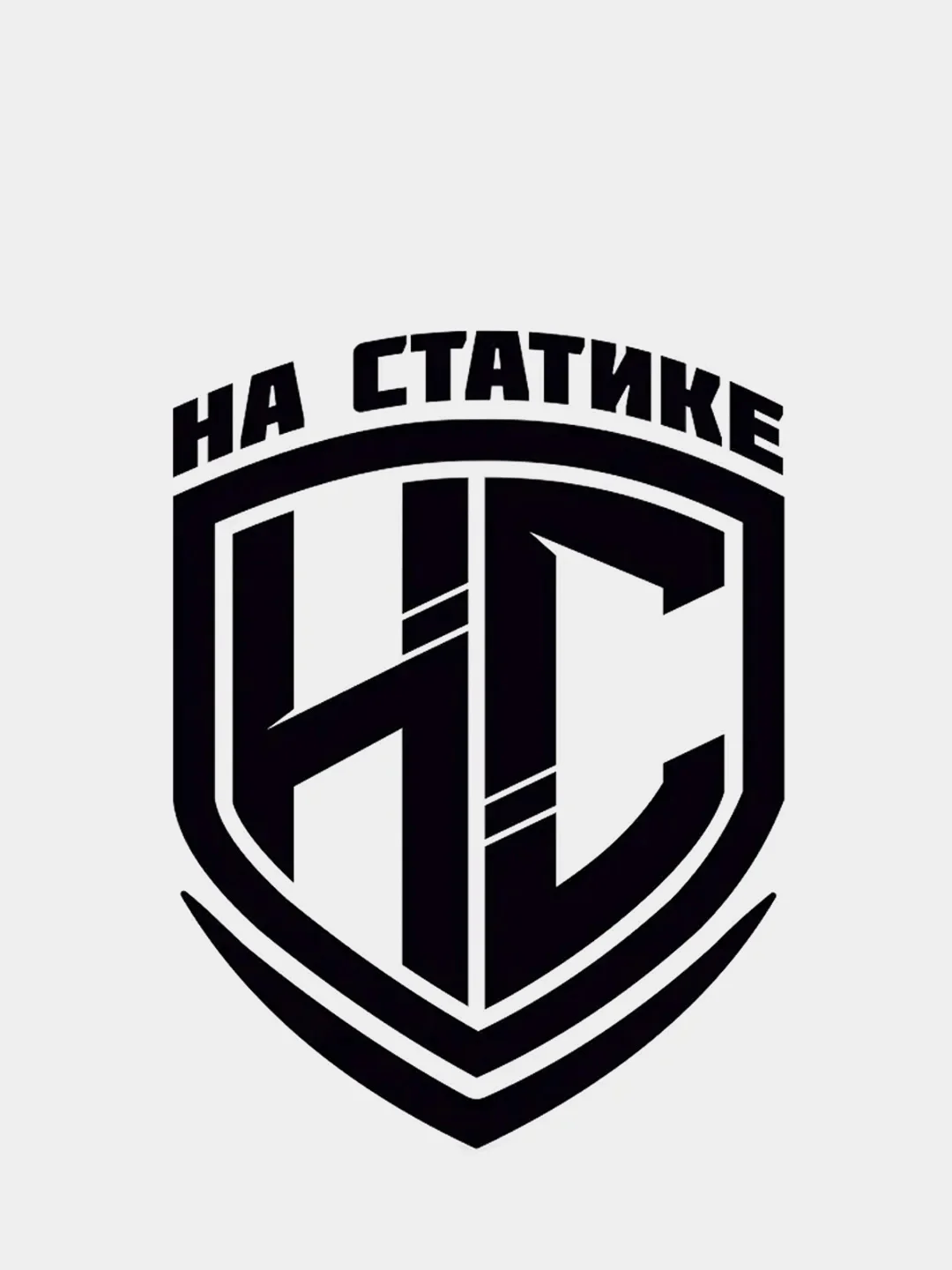 Наклейка "На Статике"