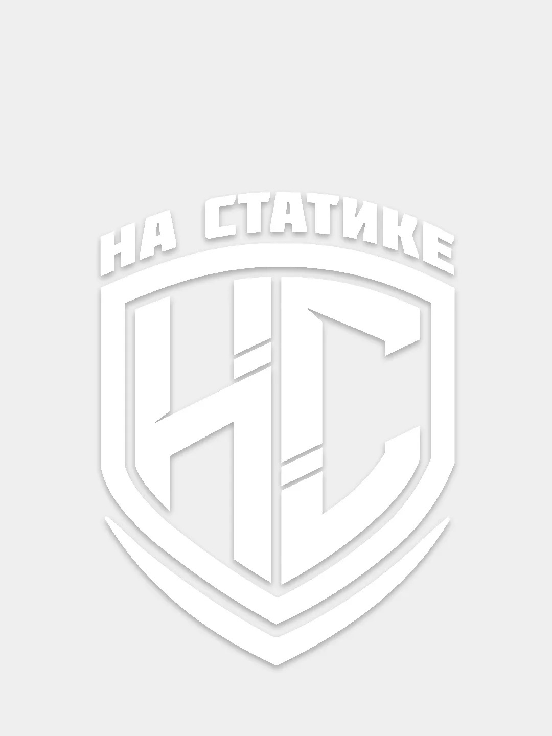 Наклейка 