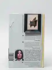 Щегол, Донна Тартт