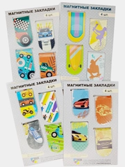 Закладки магнитные "Спорт и машины", в наборе 4 закладки
