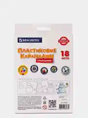 Карандаши цветные пластиковые BRAUBERG PREMIUM, 18 цветов