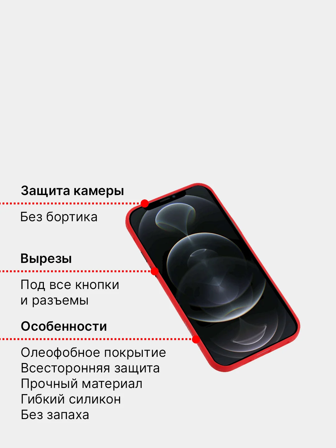 Чехол iPhone 12 mini, 12/12 Pro, 12 Pro Max, силиконовый