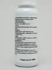 Набор для чистки оптики "LECTIO RISUS"