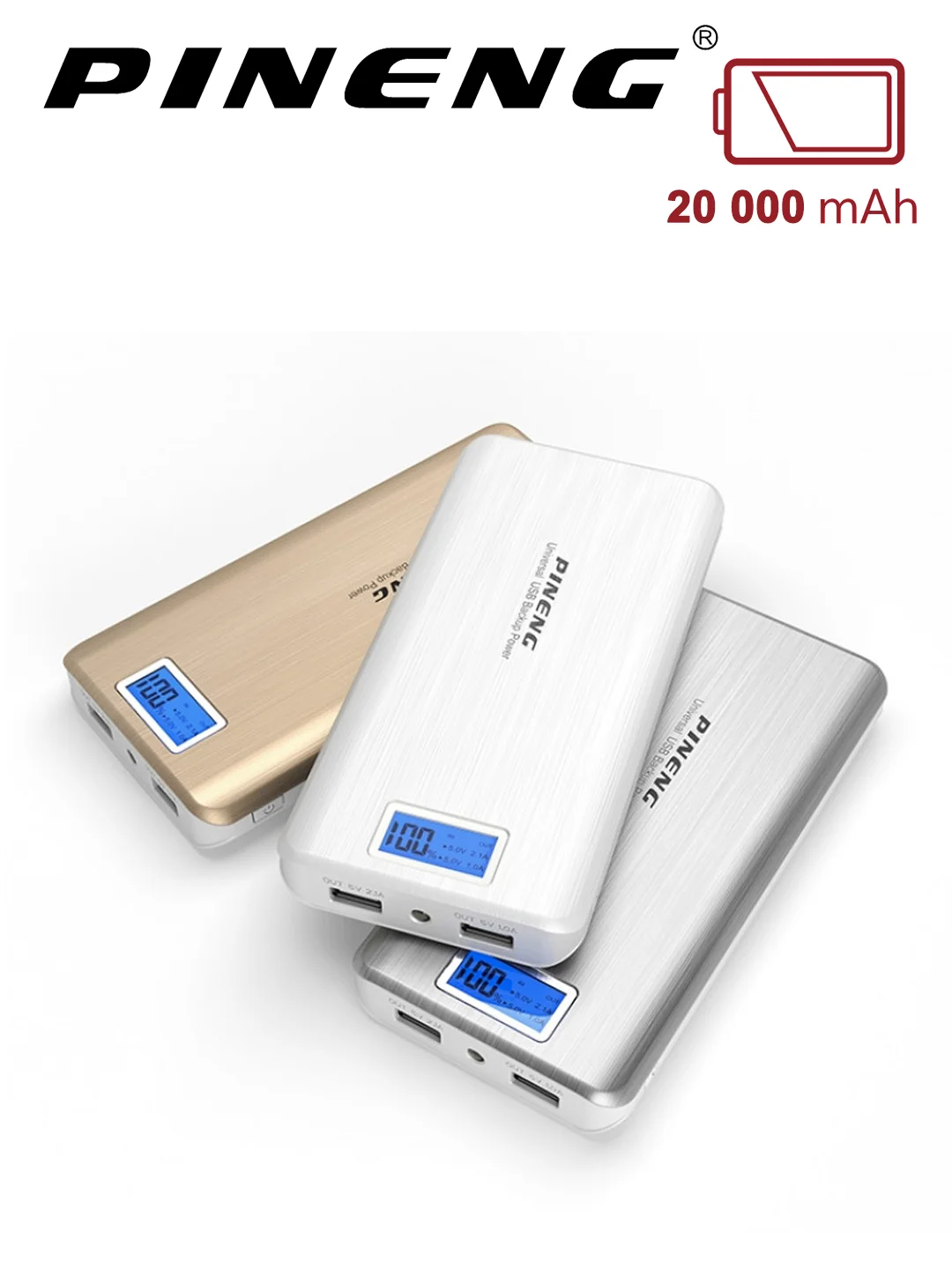 Белый внешний аккумулятор Power Bank Pineng PN-999, 20000 мАч