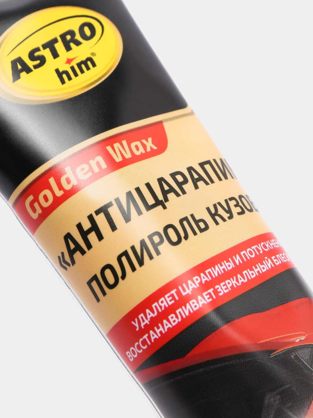 Полироль кузова "Антицарапин", 100 мл