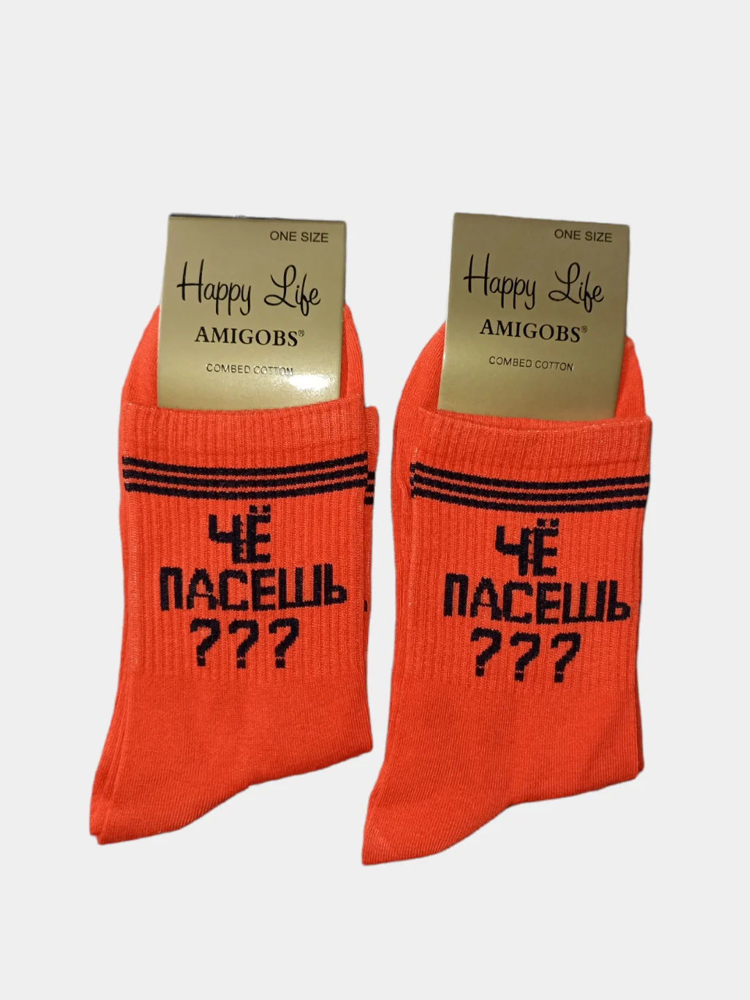 Оранжевый носки высокие женские, цветные, хлопковые, с надписями