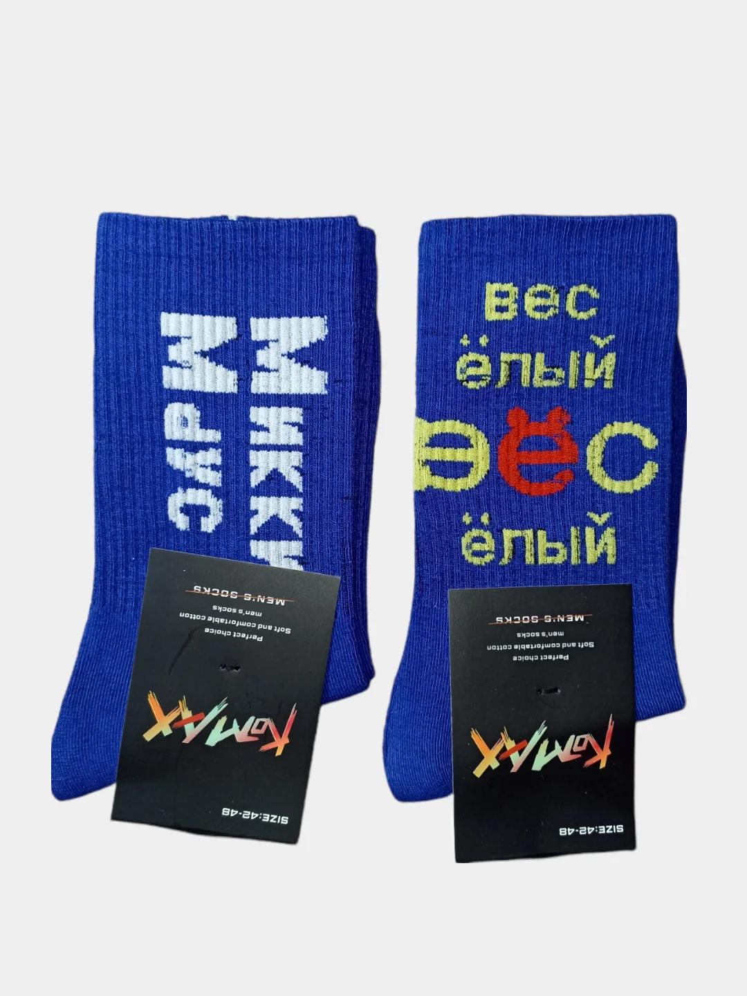 Синий носки мужские с надписями