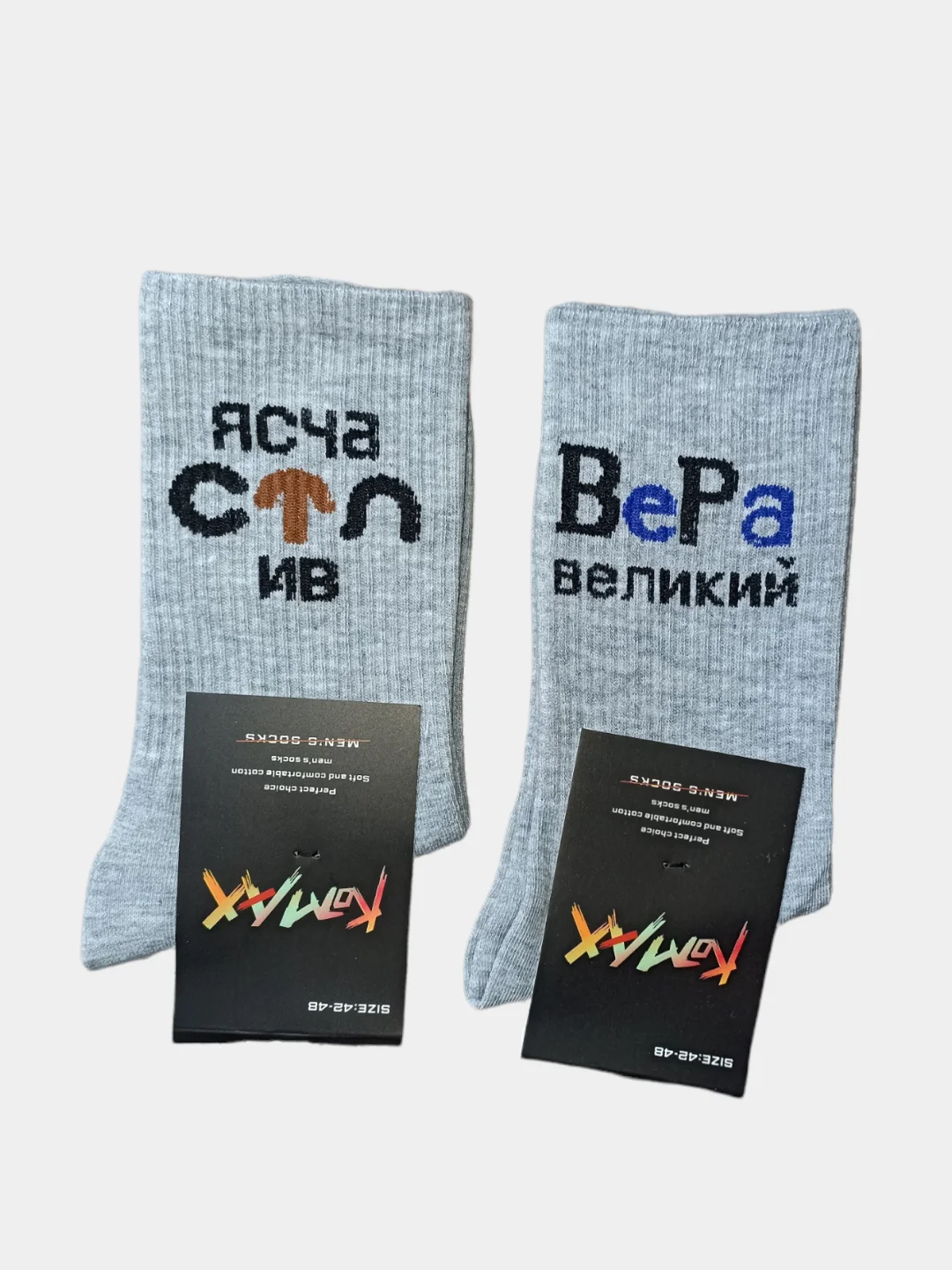 Серый меланж носки мужские с надписями