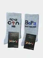 Серый меланж носки мужские с надписями