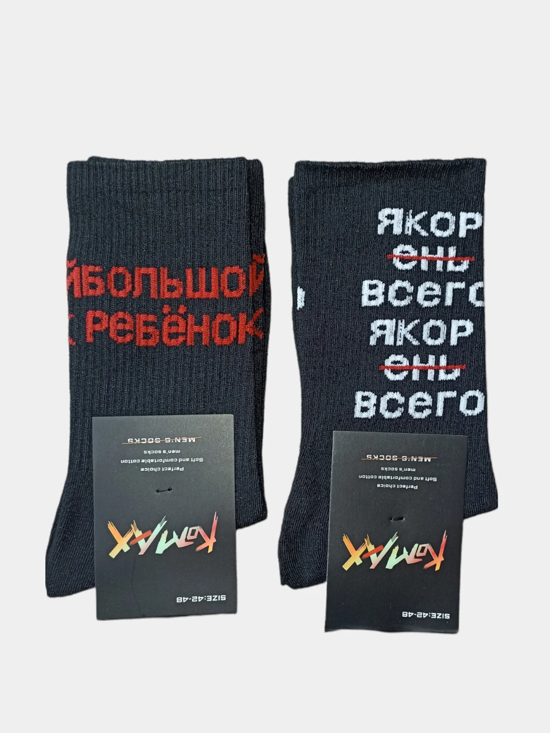 Черный носки мужские с надписями