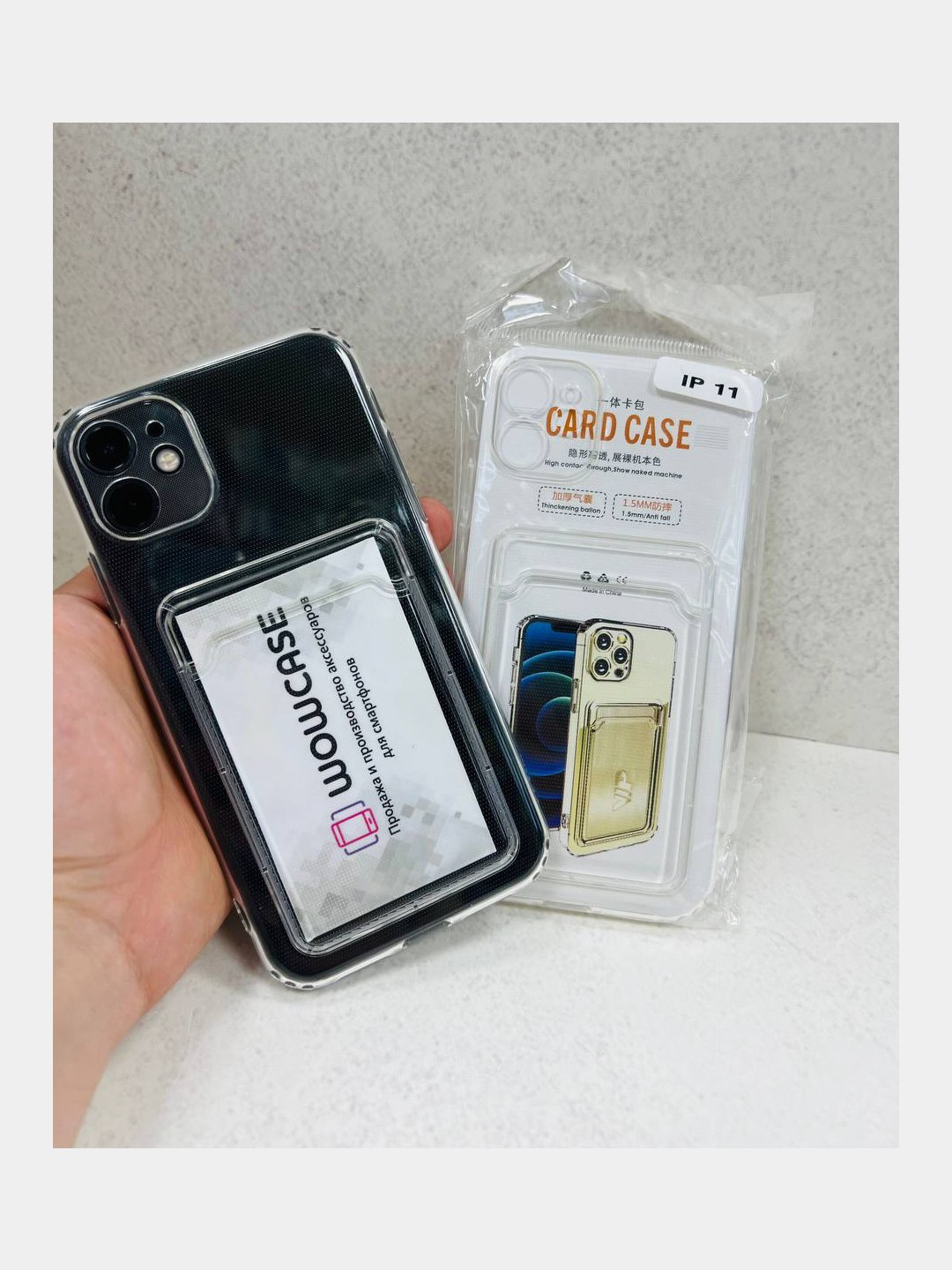 Чехол для Samsung S21 Ultra с карманом для карт (Card Holder) прозрачный  купить по цене 140 ₽ в интернет-магазине Магнит Маркет