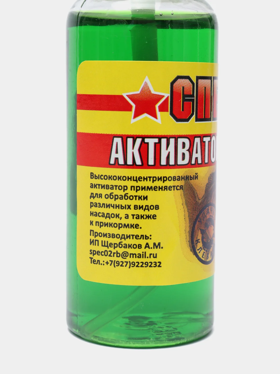 Прозрачный ароматизатор рыболовный для насадки и прикормки