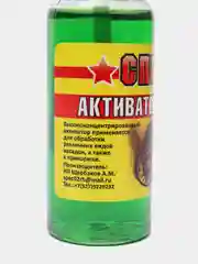 Прозрачный ароматизатор рыболовный для насадки и прикормки