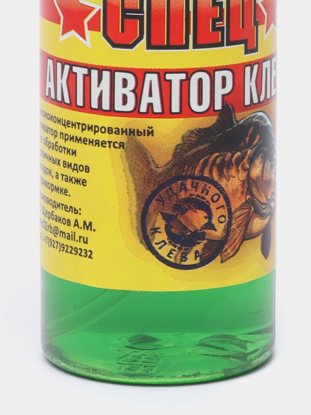 Прозрачный ароматизатор рыболовный для насадки и прикормки