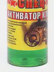 Прозрачный ароматизатор рыболовный для насадки и прикормки