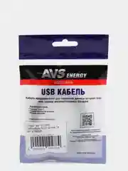 Кабель AVS Type C, 1 м, USB 2.0 / 3.0, магнитный