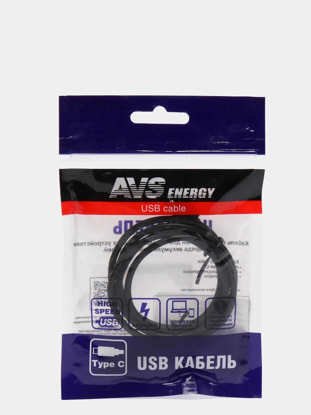 Кабель AVS Type C, 1 м, USB 2.0 / 3.0, магнитный