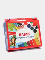 Набор первоклассника