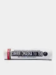 Синяя пластичная смазка №158 400 гр, в тубе для подшипников (РиМЕТ)