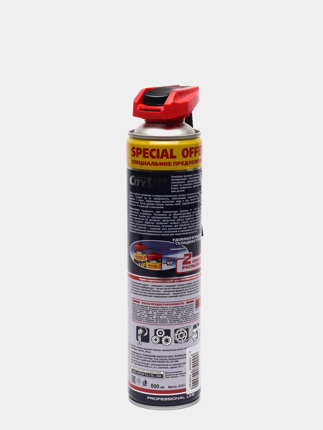 Смазка универсальная проникающая "City Up", UP-40, WD-40