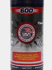 Смазка универсальная проникающая "City Up", UP-40, WD-40