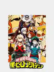 Голубой плакаты аниме Атака Титанов, Моя геройская академия. Atack on Titan, Boku no Hero academia