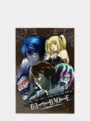 Алый плакат аниме Тетрадь Смерти, Евангелион, Death Note, Evangelion
