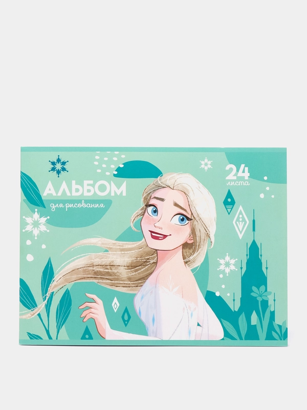 Альбом для рисования на скрепке Холодное сердце, А4, 24 л (4979361)