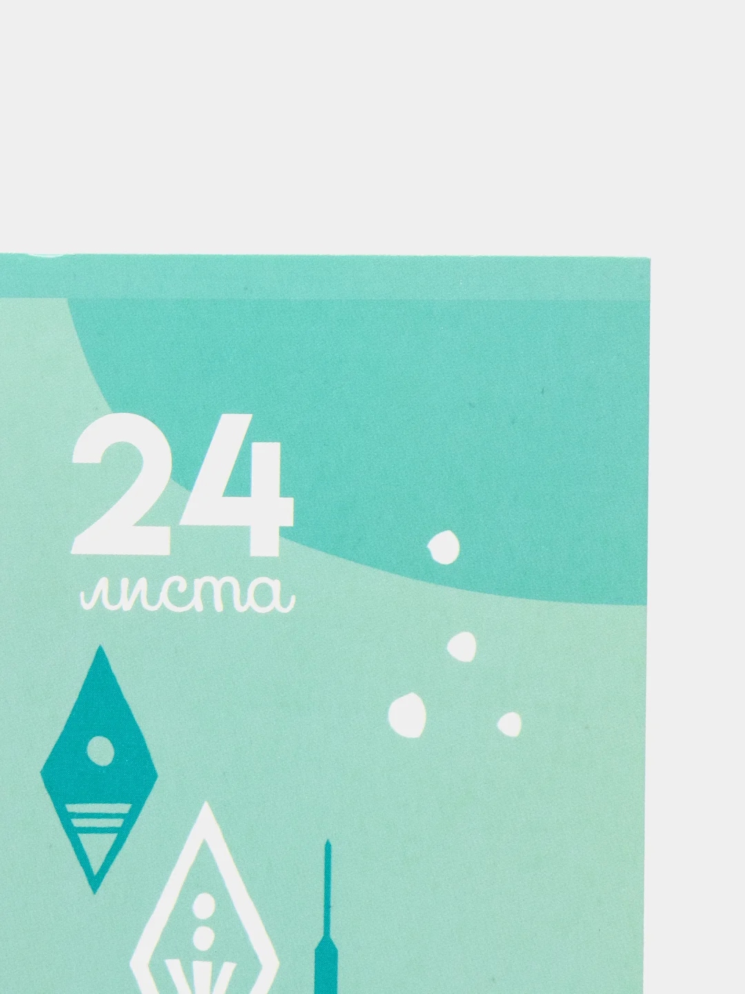 Альбом для рисования на скрепке Холодное сердце, А4, 24 л (4979361)