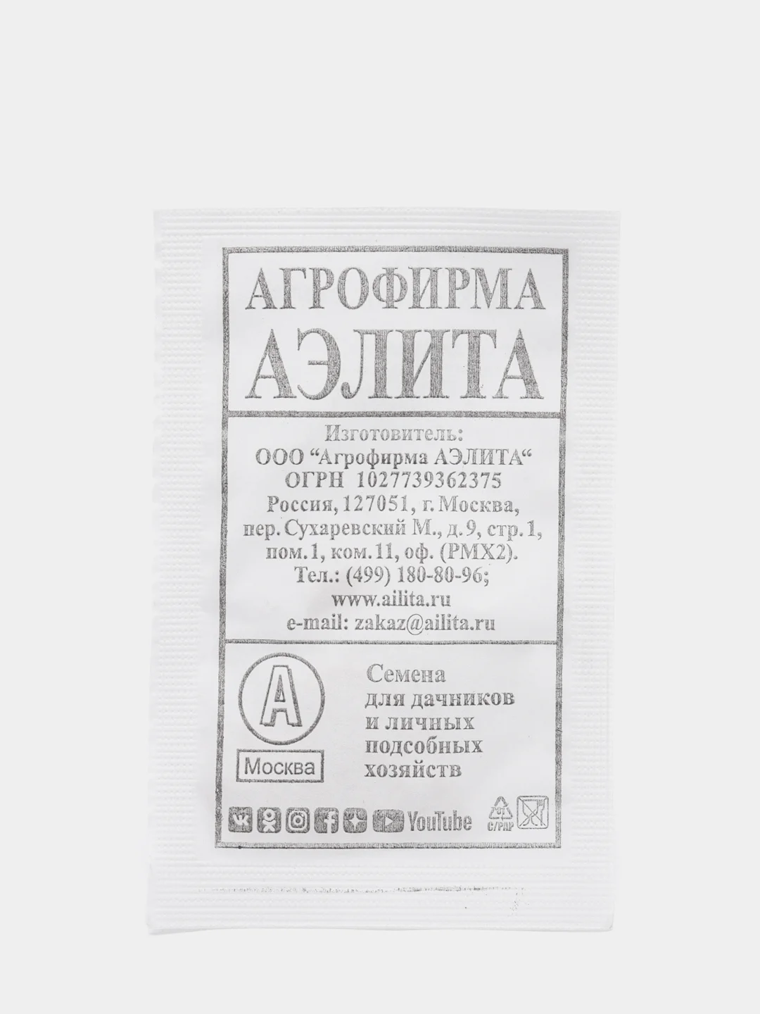 Семена Дыня "Колхозница 749/753" набор 1, 5, 10 уп