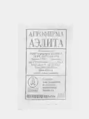 Семена Дыня "Колхозница 749/753" набор 1, 5, 10 уп
