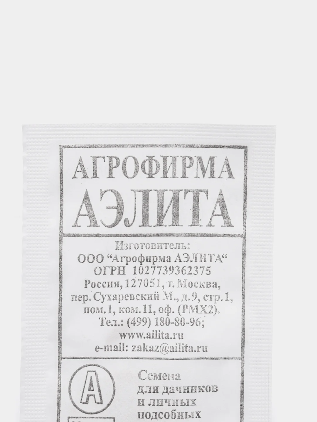 Семена Дыня "Колхозница 749/753" набор 1, 5, 10 уп