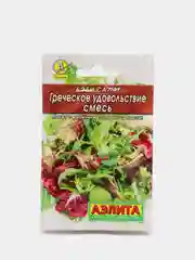 Семена Бэби салат смесь "Греческое удовольствие" набор 1, 3, 5 уп
