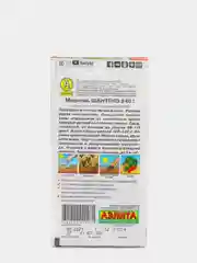 Семена Морковь "Шантенэ 2461" набор 1, 3, 5 уп