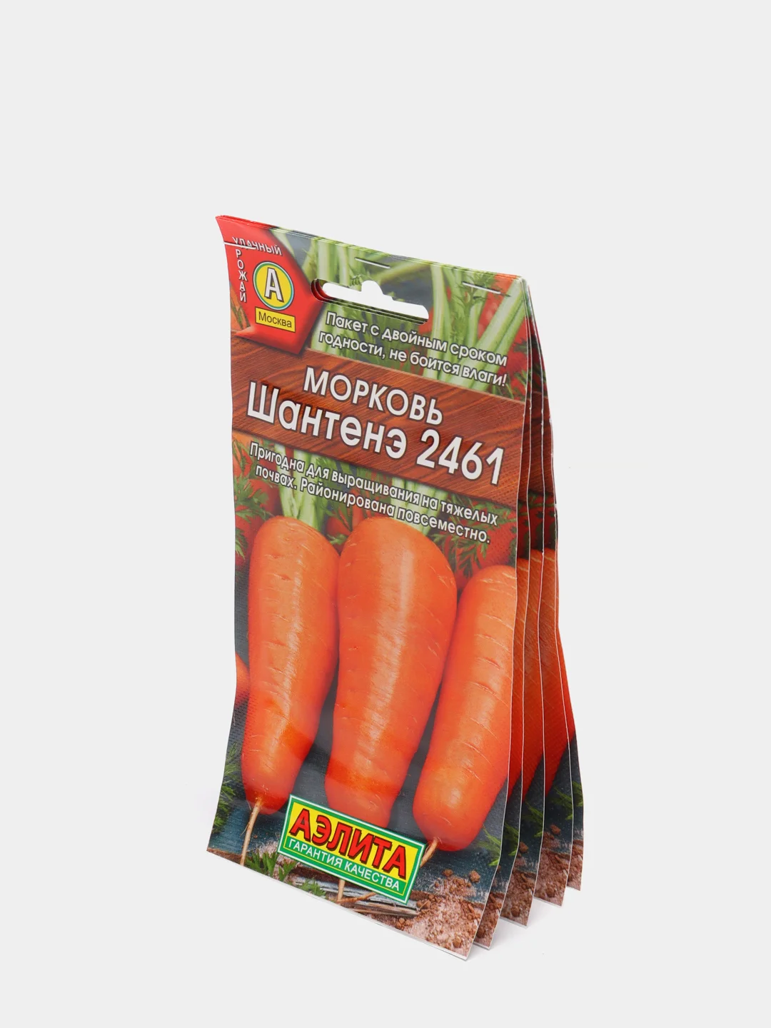 Семена Морковь "Шантенэ 2461" набор 1, 3, 5 уп