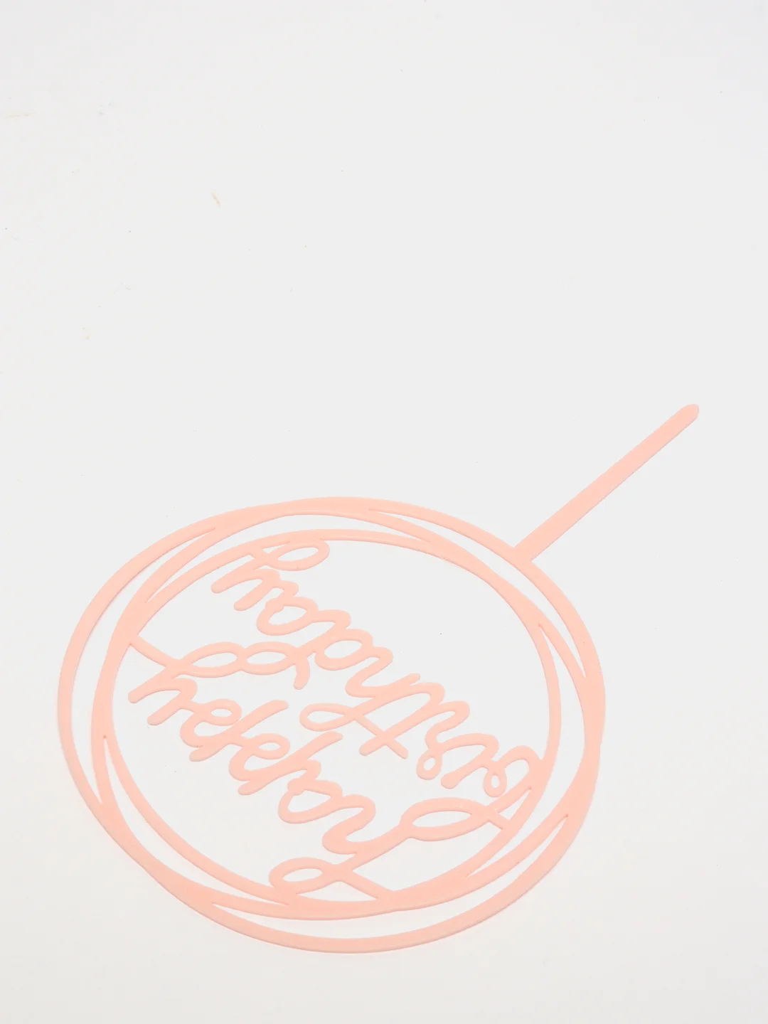 Топпер "Happy Birthday" в торт букет