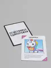Настольная игра "Неудержимые единорожки"