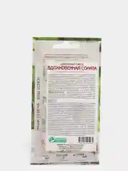 Цветочная смесь ВДОХНОВЕННАЯ СОНАТА (6 шт), семена цветов