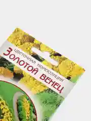 Цветочная композиция ЗОЛОТОЙ ВЕНЕЦ, семена цветов
