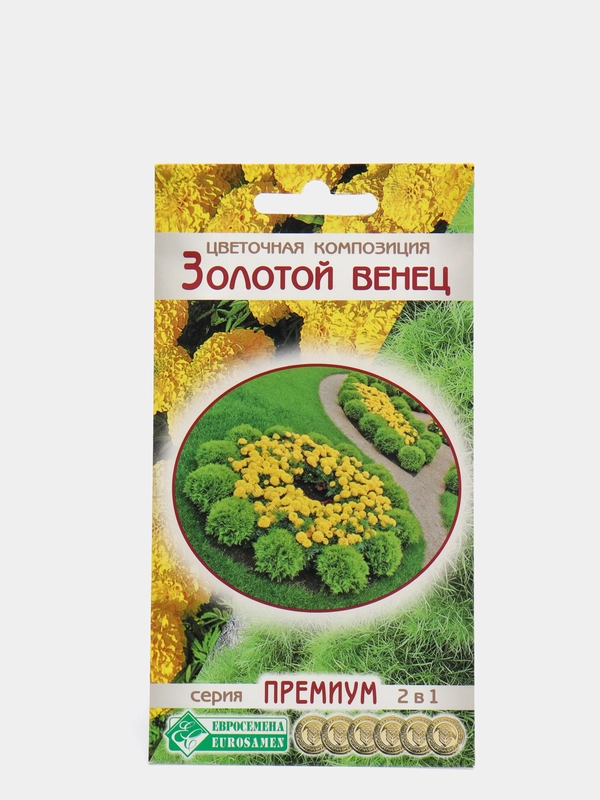 Цветочная композиция ЗОЛОТОЙ ВЕНЕЦ, семена цветов