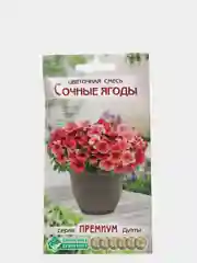 Цветочная смесь СОЧНЫЕ ЯГОДЫ (10 драже), семена цветов